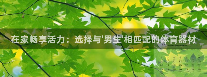 zoty中欧体育官网下载平台假的吗是真的吗吗